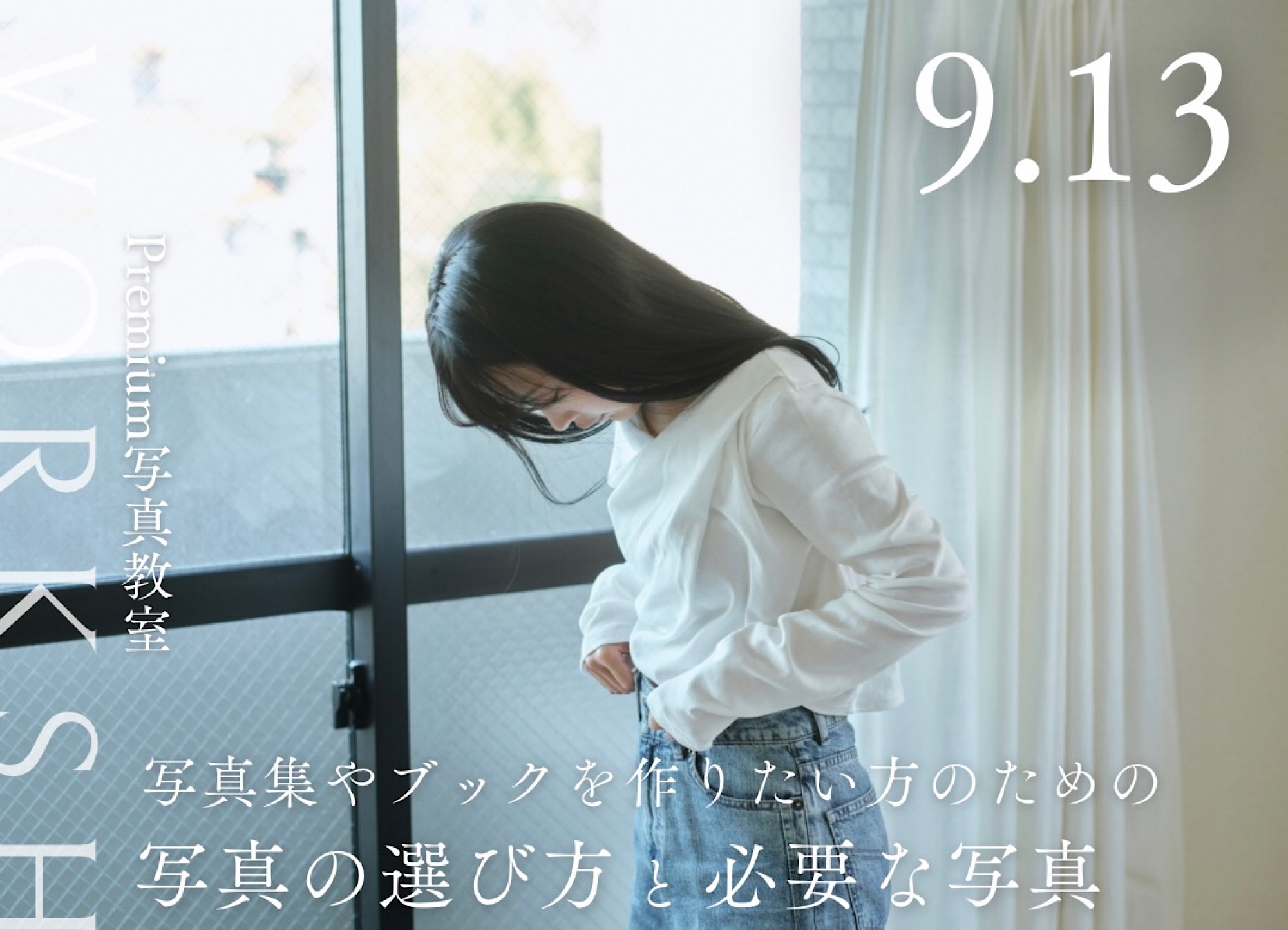 ▲ご予約受付中！