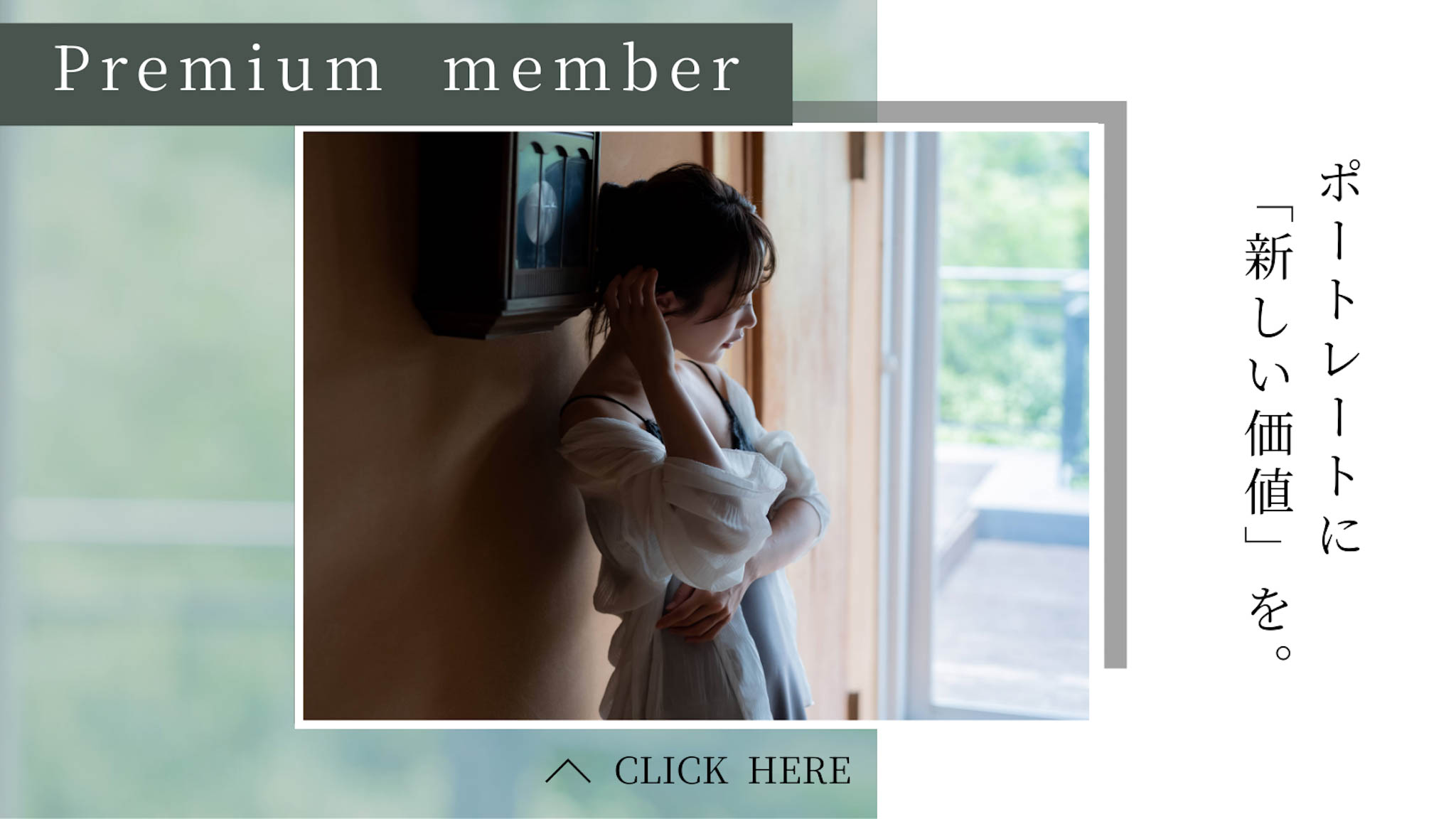 ▲会員限定のイベントはこちら